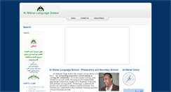 Desktop Screenshot of prep.almanarschool.net