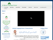 Tablet Screenshot of primary.almanarschool.net